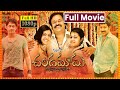 Chandamama Full Length Telugu Movie Navadeep Kajal Aggarwal Shivabalaji Sindhu Menon MM