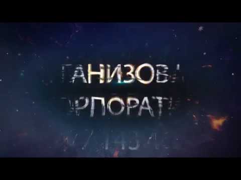Ведущий на Корпоратив Денис Демидов