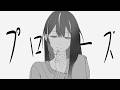 プロポーズ (Propose) - natori (なとり) / Cover by Kuromizu Kouki 【#MBNValentine】