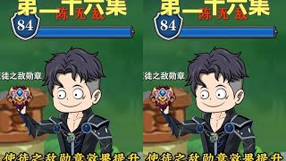 第二十六集：他明明是混沌之神，却被你这个老六追着打