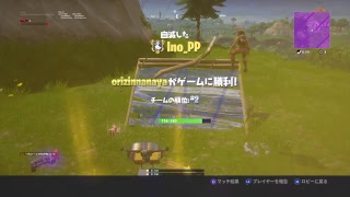 [フォトナ]あああそおおぶううう