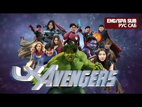 LX Avengers! #스마트시티 와 #디지털트윈 으로 #전주 를 지켜라!