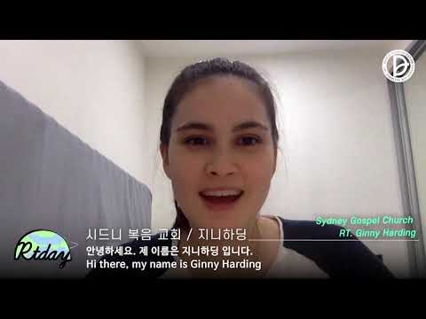 20210918 산업선교 전체 예배