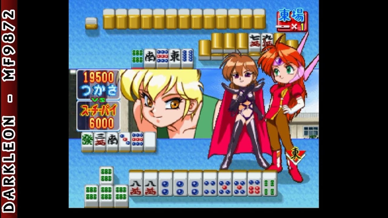 Gameplay Video