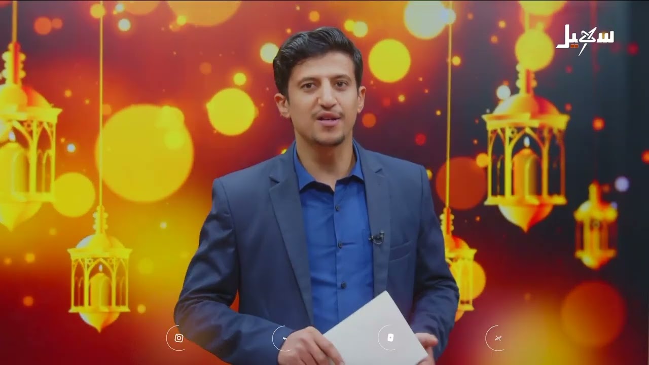 أضواء رمضان الحلقة الخامسة عشرة