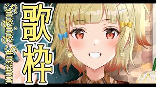 [聽歌] YOSHIKAよしか 22：00 歌回