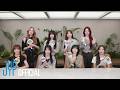 NiziU(니쥬) “Sour Grapes” 응원법 (Cheering Guide)