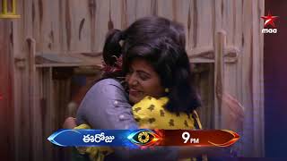 Ee week eliminate ayyedi evaru?? #BiggBossTelugu3 Today at 9:30 PM on @StarMaa