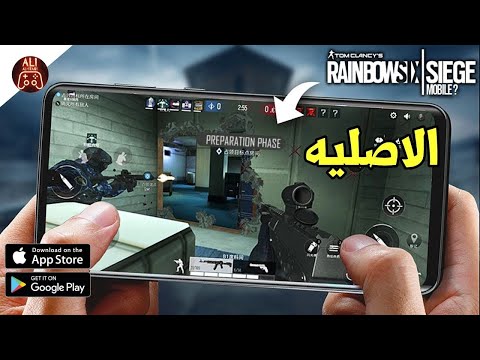 حصريااااا تحميل اللعبة المنتظرة الخرافية للاندرويد والايفون  علي متجر جوجل بلاي 😍 Area f2