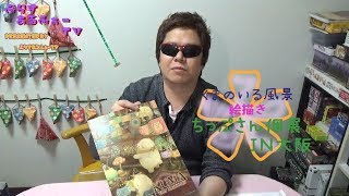 ちっぷ個展【くまのいる風景】脩由が個人での個展初体験してきました！