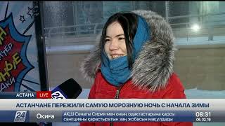 Корреспондент «Хабар 24» отморозил нос в прямом эфире