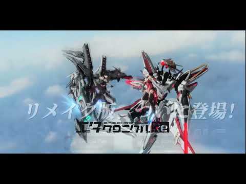 Видео E.T.E Chronicle:Re #1