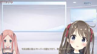 ちるるのAIニュース解説β #ai #aivtuber #ニュース解説