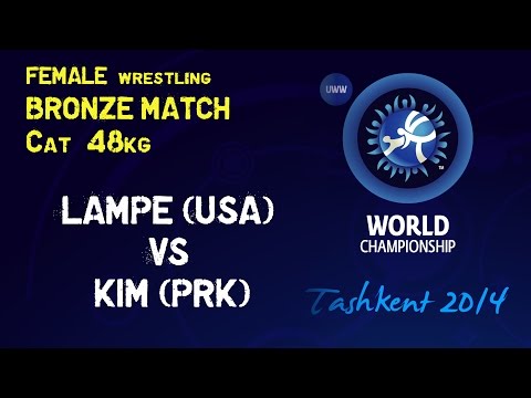 Bronze Match - Female Wrestling 48 kg - A. LAMPE (USA) vs H. KIM (PRK) - Tashkent 2014