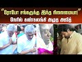 Ajith Crying Robo Shankar Passed Away Celebrity Emotional Speech Robo Shankar Death Rajinikanth