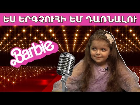 Աստված պապիկը բոլորին շատ ա սիրում․ Միլա Մանուկյան