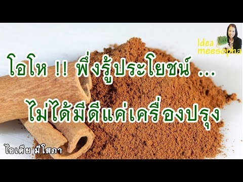 เล็บ naporstkovidny ปลอกโรคสะเก็ดเงินอาการ โรคผิวหนังภูมิแพ้, กลากบนใบหน้า