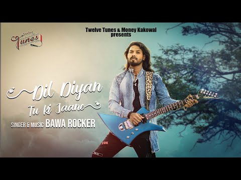 Money kakowal Dil dyia tu...