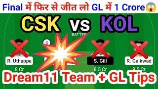 csk vs kol dream11 team | csk vs kkr dream11 prediction | Chennai vs Kolkata dream11 Team today