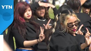 전 세계 K팝 커버댄스 대회 우승자들, 청와대서 실력 뽐내 / YTN