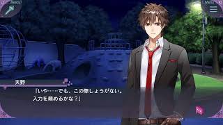 未然探偵その弍