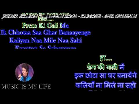 Jhilmil Sitaron Ka Aangan Hoga - Karaoke With Scrolling Lyrics Eng.& हिंदी