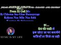 Jhilmil Sitaron Ka Aangan Hoga Karaoke With Scrolling Lyrics Eng हिंदी