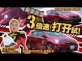 Zeonic Toyota Auris 香港首次同場測試兩代馬沙特別版Auris 即時令陳生返老還童 �