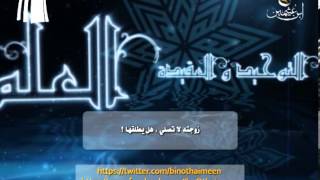 صورة سؤال للشيخ ابن عثيمين رحمه الله تعالى: زوجته لا تصلي ، هل يطلقها ؟