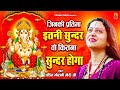 जिनकी प्रतिमा इतनी सुन्दर वो कितना सु�