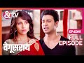 सब बेहतर हो जाता है और Ananya कर देती है Shakti �
