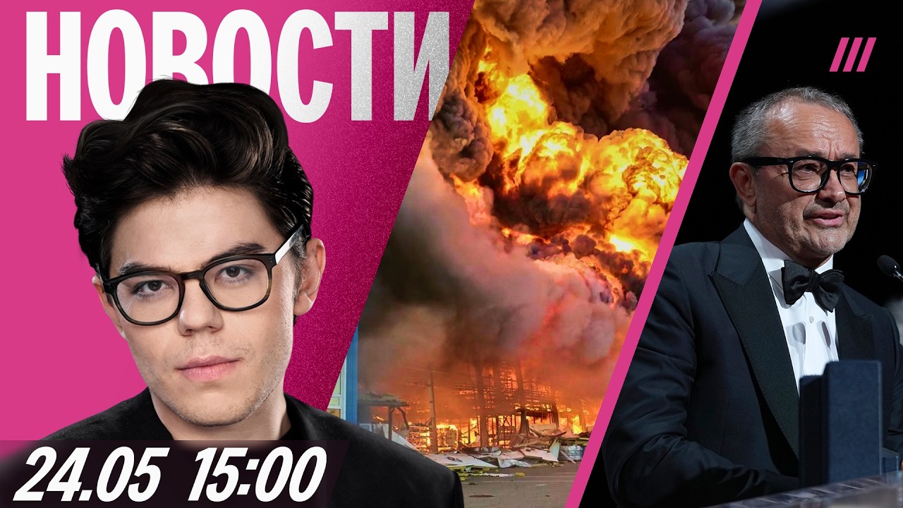 Удар «Орешником» по Украине. Стрельба в Белом доме. Двор в Москве благоустро?
