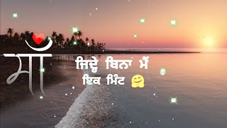 Bebe Bapu Status Video Watch Hd Mp4 Videos Download Free Bebe Bapu Status Video Watch Hd Mp4 Videos Download Free