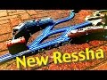 New Ressha