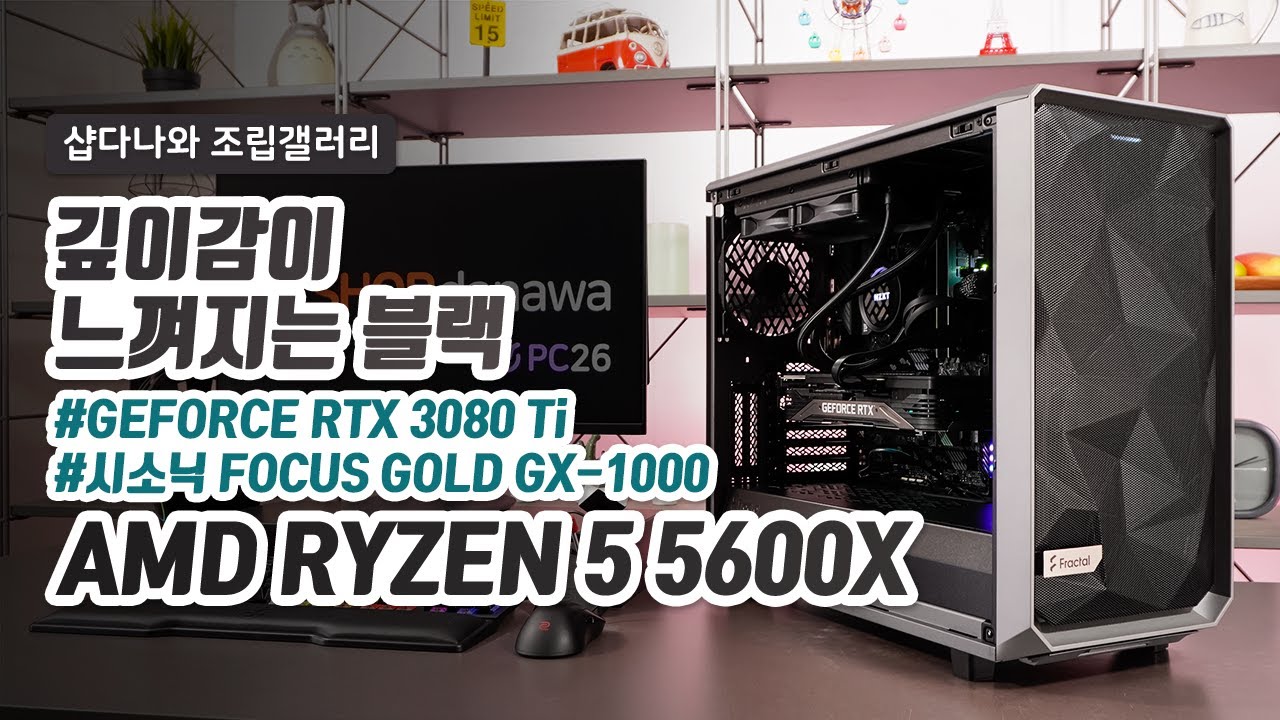 조립PC