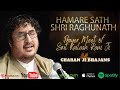 Hamare Sath Shri Raghunath Prayer Meet Of Smt Kailash Rani Ji Bhajans By Charan Ji At Delhi