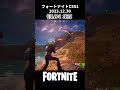 ２位はビクロイ 2023.12.30 fortnite フォートナイト shorts