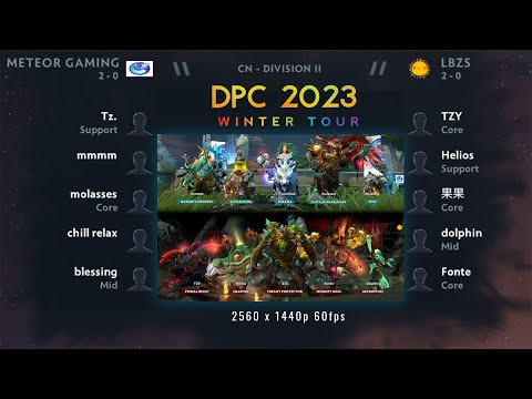 Meteor Gaming vs LBZS (game1) - DPC 2023 CN Winter Tour Division II