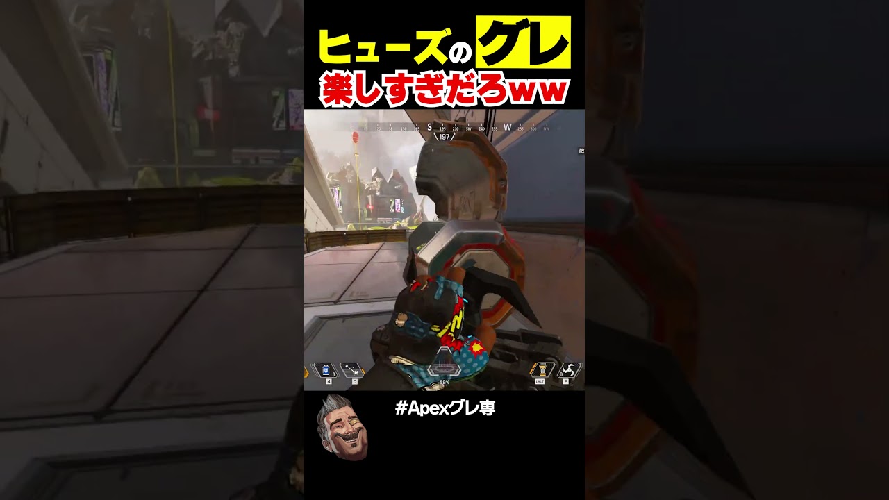 APEX最強の害悪キャラｗｗ【APEX】 #shorts