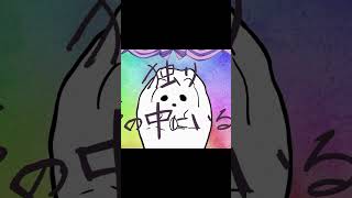化かし愛 - 狐子 #vocaloid #ボーカロイド #ボカロ