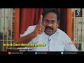 Pasumpon Muthuramalinga Thevar Muslim Unity Pasumpon Pandian Speech Whatsapp Status Community