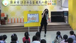 1140414長安母語日