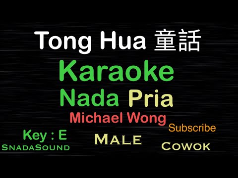 TONG HUA-童話 Michael Wong-Lagu Mandarin/Hokkien|KARAOKE NADA PRIA​⁠ -Male-Cowok-Laki-laki@ucokku