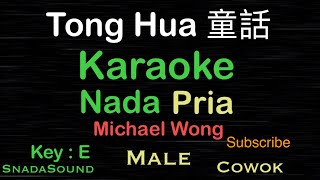 Download lagu TONG HUA-童話 Michael Wong-Lagu Mandarin/Hokkien|KARAOKE NADA PRIA​⁠ -Male-Cowok-Laki-laki@ucokku mp3