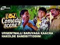 Urgentnalli Baruvaga Kaacha Hakolde Bandbittiddini | Rambo|Thabla Nani |Sharan| Comedy Scene-13