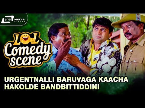 Urgentnalli Baruvaga Kaacha Hakolde Bandbittiddini | Rambo|Thabla Nani |Sharan| Comedy Scene-13