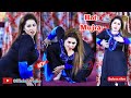 Sheeza Butt Official Video Aisa Piyar De Nut Vich New Stage Mujra Dance PAK STAGE VIBE S