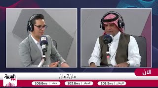 الصرامي: الهلال سينجح في تغيير نظام المواليد.. وهؤلاء سيتضررون من بطولة أفريق