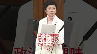 国会で“政治家ども”発言…奥田議員の過激演説が大炎上する事態に… #れいわ新選組 #政治 #国会 #ニュース #話題