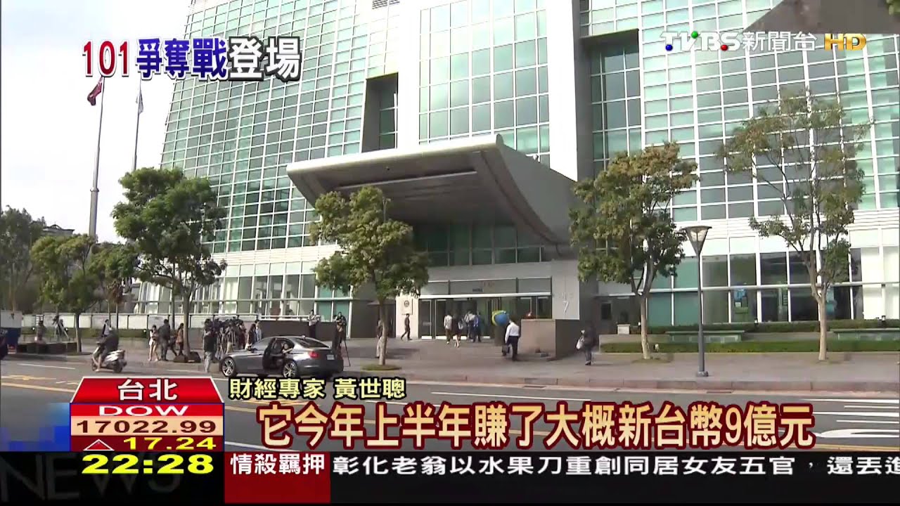 劣油風暴/逼頂新賣101股權 財部大查稅、聯貸喊卡